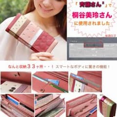 長財布 オレンジのサムネイル