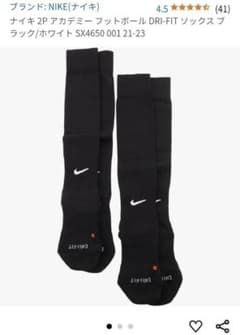 NIKEサッカーソックスのサムネイル