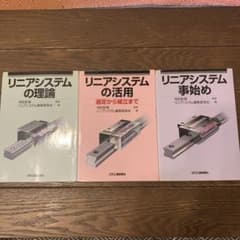 【リニアシステムの全て】リニアシステムの理論、の活用、の事始めのサムネイル