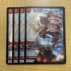 赤い稲妻 テスタロッサ CSプロモ4枚 - メルカリ