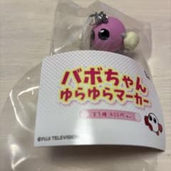 バボちゃん ゆらゆらマーカー ピンクのサムネイル