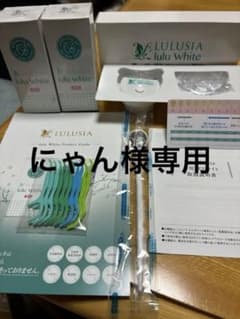 ルルシア　ルルホワイトセットのサムネイル