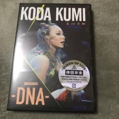 倖田來未  DNA  DVDのサムネイル