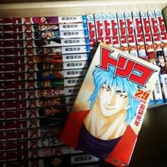 トリコ 1〜29巻のサムネイル