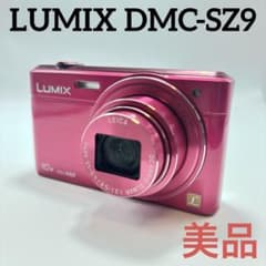 美品】Panasonic LUMIX DMC-SZ9 ピンク デジタルカメラ - メルカリ