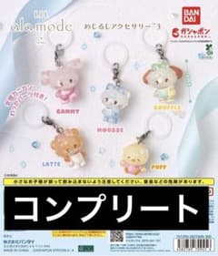 mikkoめじるしアクセサリー 全5種コンプリートのサムネイル