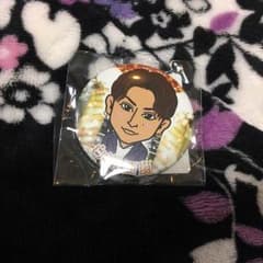 白濱亜嵐 缶バッチのサムネイル