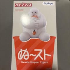 ベイマックス＆モチ ぬーどるストッパーフィギュア