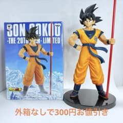 손오공 SON GOKOU THE 20TH FILM LIMITED