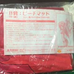 Liz様専用のサムネイル