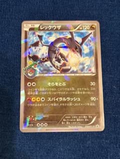 C*L様 レックウザ PROMO XYシリーズ プロモカード 232/XY-P - メルカリ