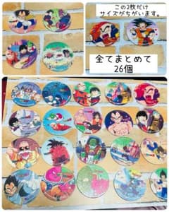 ドラゴンボールZ 丸面子当 メンコ 昭和レトロ 26枚 001