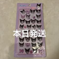 新品　ボンボンドロップ シール クロミのサムネイル