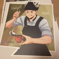 【大戸屋×ハイキュー】ビジュアルボード【木兎】のサムネイル