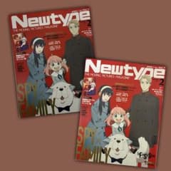 Newtype (뉴 타입) 2024년 02월호 SPY×FAMILY
