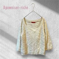 159 Apuweiser-riche Lame Knit 3/4 Sleeve Cable Knit Top, Size M
