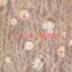 にょにょ様専用 9月28日までのサムネイル
