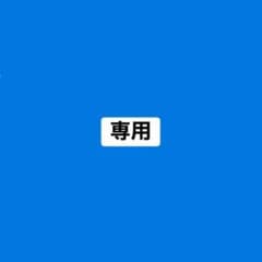 専用ページのサムネイル