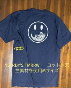 YSTRDY