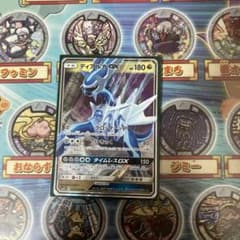 ポケモンカード ディアルガGXのサムネイル