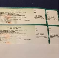 ゆり様専用のサムネイル