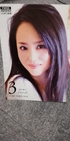 松田聖子　ニッポン放送番組表２枚セットのサムネイル