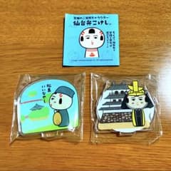 仙台弁こけし 宮城ご当地アクリルスタンド 2種セット 松島 白石のサムネイル