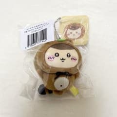ちいかわ　たぬきだもんくじ　C賞　ぜったいたぬきなマスコット　くりまんじゅう