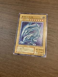青眼の白龍 SM-51 レリーフのサムネイル