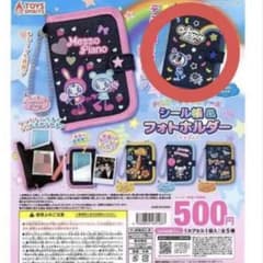 ナルミヤキャラクターズ ガチャガチャのサムネイル