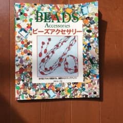 ビーズアクセサリーのサムネイル