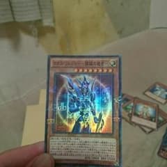 カオスソルジャーのサムネイル