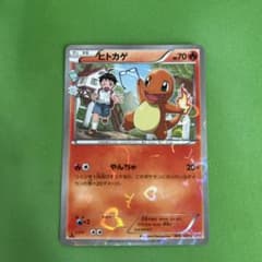 ニャスパー ポケキュンコレクション PSA10 {016/032} [CP3] PSA10☆ニャスパー C CP3 ポケキュンコレクション 016/032 | Shop at