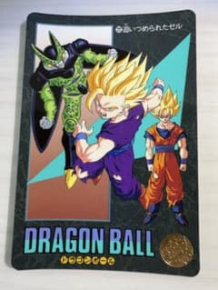 ドラゴンボールZ ビジュアルアドベンチャー 222 追いつめられたセル　平成