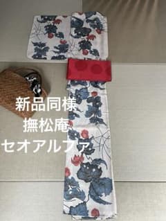 浴衣単品 撫松庵 ほおずき柄 セオα‬ 新品同様 撫松庵 伊勢丹購入 セオアルファ 東レ 夏着物 浴衣 ほおずき