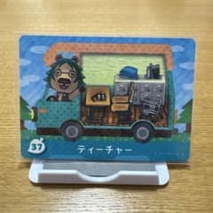 amiiboカード　ティーチャーのサムネイル