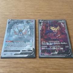 ザマゼンタsar &ザシアンsarのサムネイル