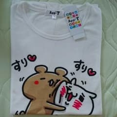 愛しすぎて大好きすぎる。Tシャツ Mサイズのサムネイル