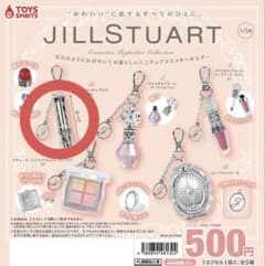 JILLSTUART コスメキーホルダーのサムネイル