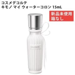 [신품] 코스메데코르테 기모노 마이 워터 콜론 15mL