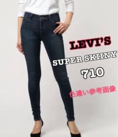 本日値下げ！  リーバイス スーパースキニー 710 S相当(24inch)のサムネイル