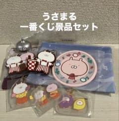 [우사마루] 이치 반 복권 경품 세트