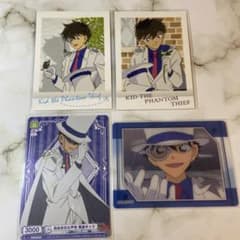 黒羽快斗 まとめ売り ぱしゃこれ vol.1 名探偵コナン 怪盗キッド ふぁ