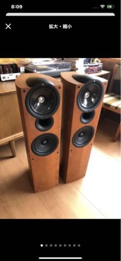 KEF IQ5  ペアのサムネイル