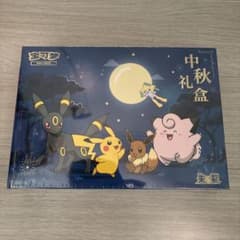ポケモンカード 夏ポケカ 中国版 | Shop at Mercari from Japan! | Buyee