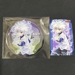[HUNTER×HUNTER] 그라테 킬루아 2점 세트