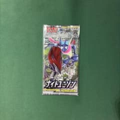 バ*ト様 ポケモンカード ナイトユニゾン パック 未開封 絶版 - メルカリ