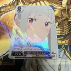 ヴァイスシュヴァルツ リゼロ 予想外の切り替えし エミリア SR