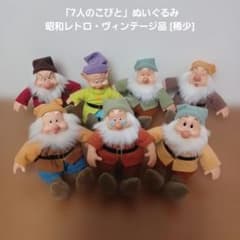 M*y様 7人のこびと ぬいぐるみ 7体セット ディズニーのサムネイル