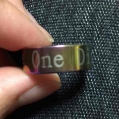 1D 指輪のサムネイル